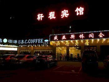 Xuancheng Hotel Thẩm Quyến Ngoại thất bức ảnh